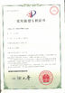 चीन Shijiazhuang Jun Zhong Machinery Manufacturing Co., Ltd प्रमाणपत्र